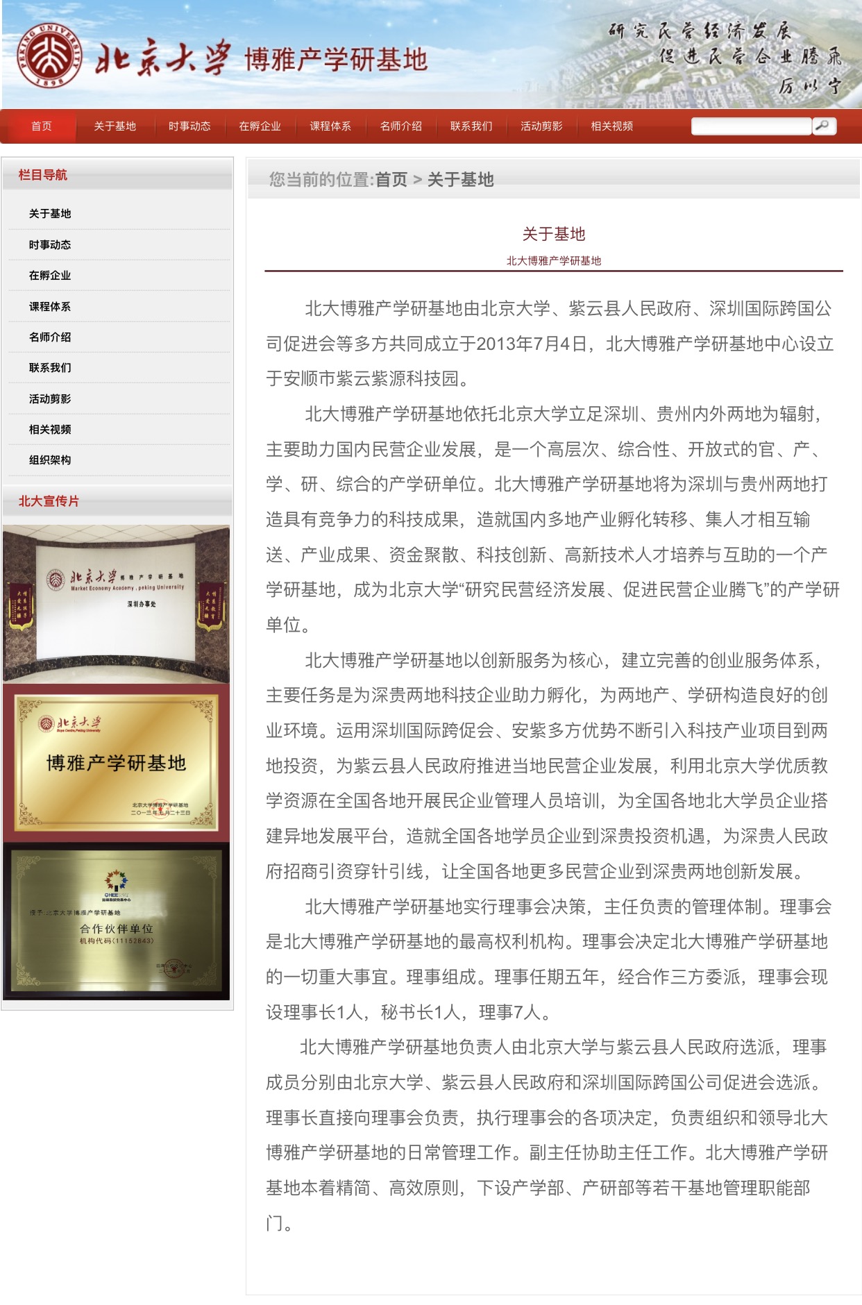 微信图片_20210331171147.jpg 微信图片_20210331171147.jpg
