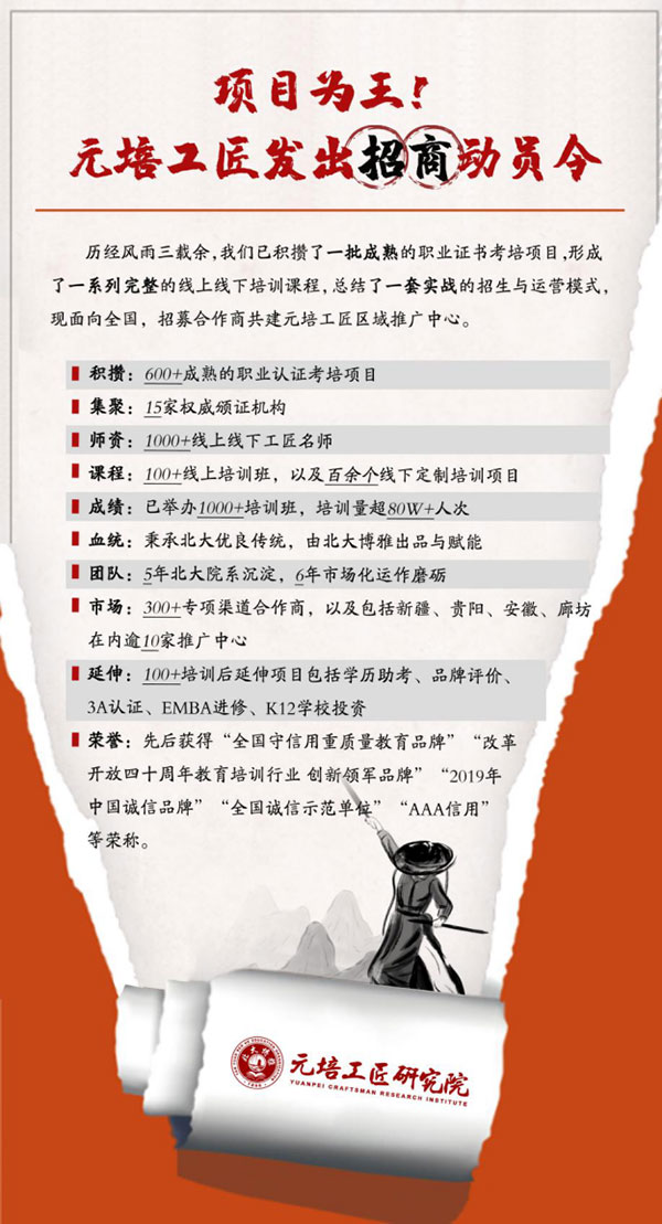 图片-2.jpg