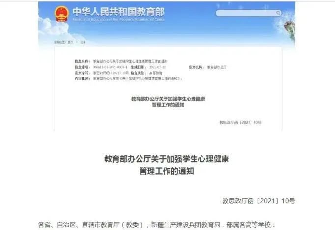 微信图片_20230407104156.jpg