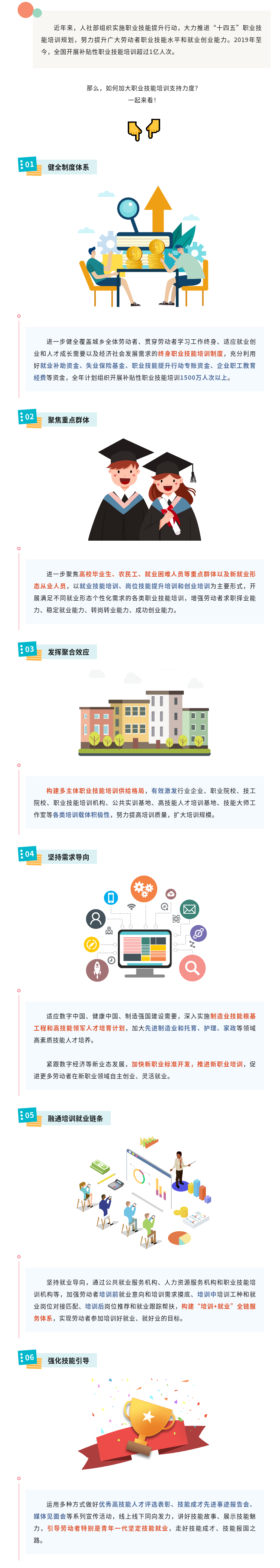 微信图片_20230526141932.png