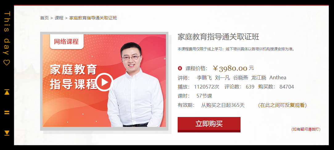 微信图片_20240301103310.png