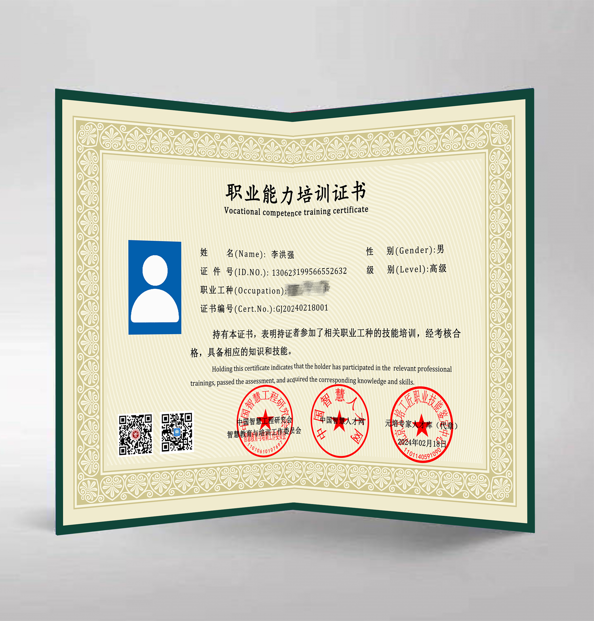 微信图片_20240301104028.jpg