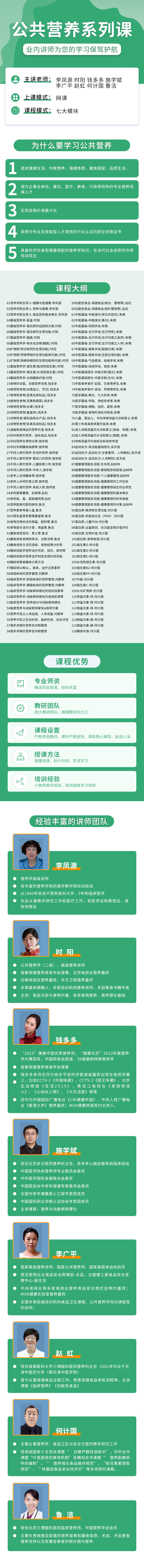 微信图片_20240315162305.jpg