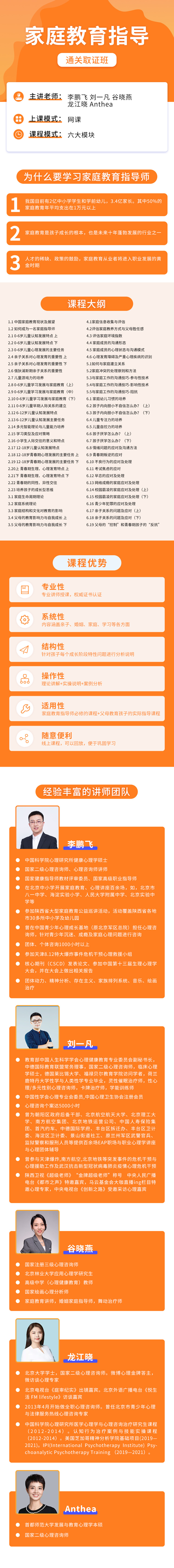 微信图片_20240315162057.jpg