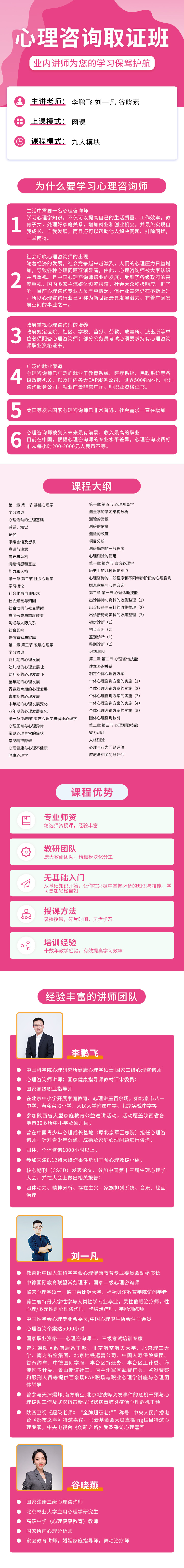 微信图片_20240315162208.jpg