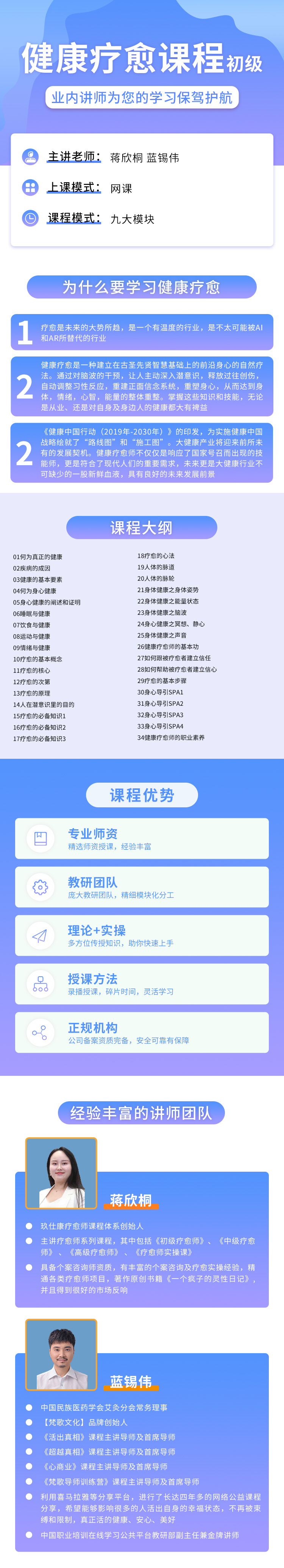 微信图片_20240315162353.jpg