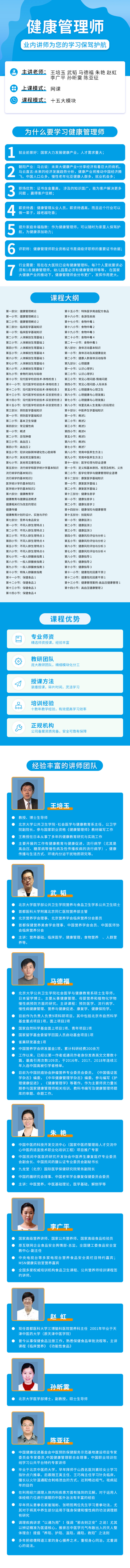 微信图片_20240319102342.jpg