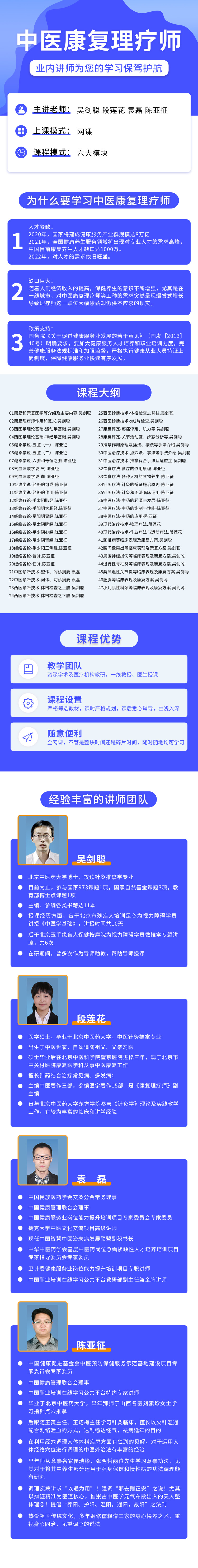 微信图片_20240320113147.jpg
