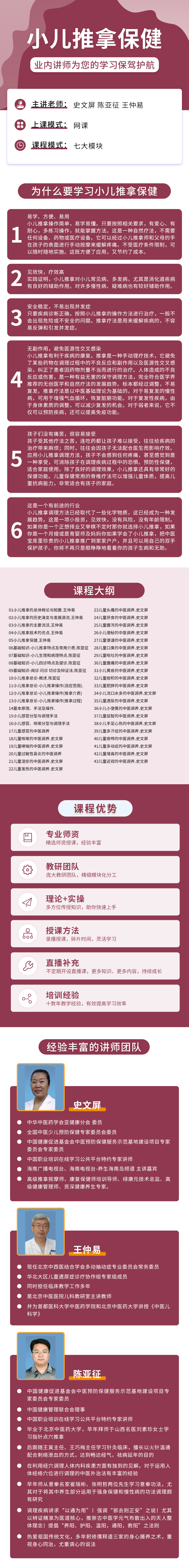 微信图片_20240320113344.jpg