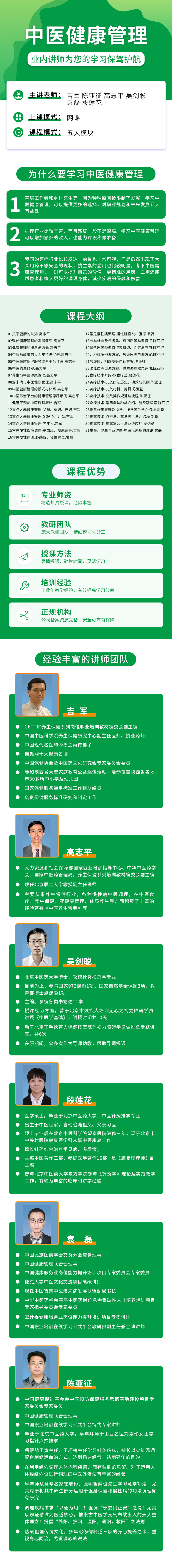 微信图片_20240320113253.jpg