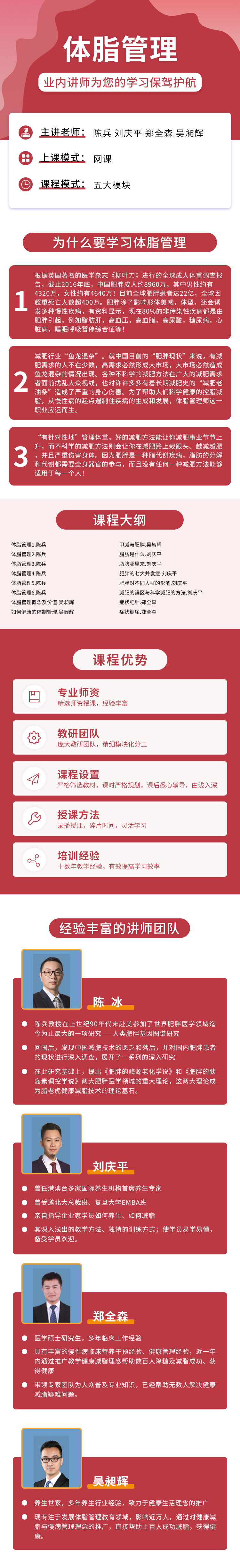 微信图片_20240325092344.jpg