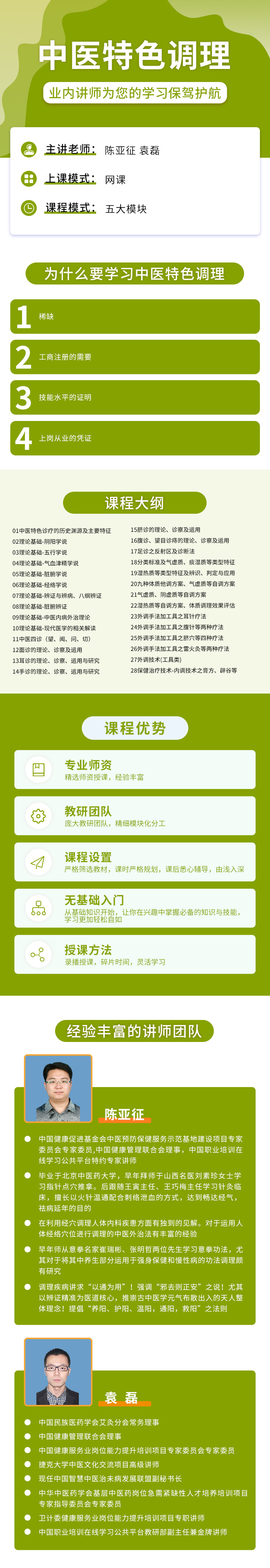 微信图片_20240325092440.jpg