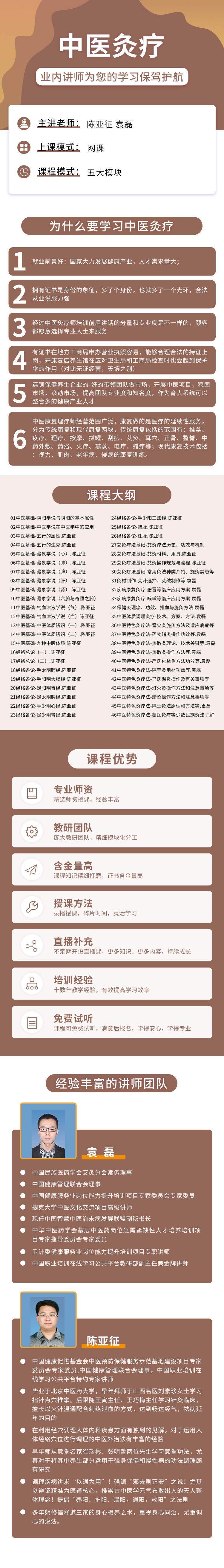 微信图片_20240325092236.jpg