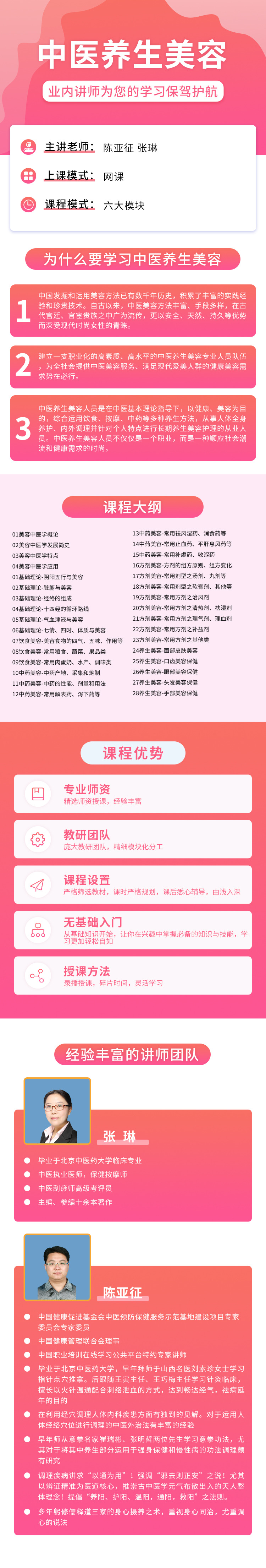 微信图片_20240326092007.jpg