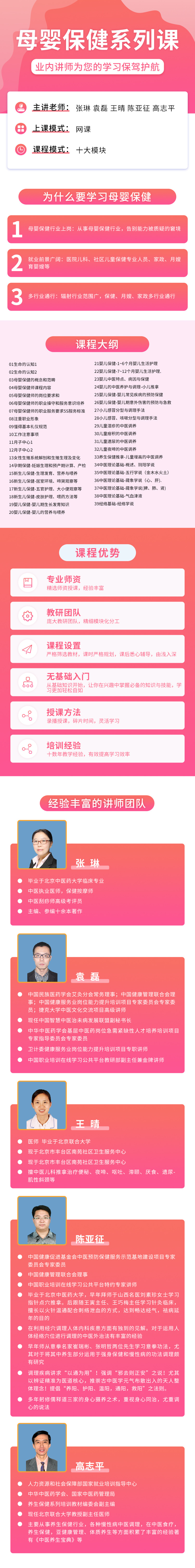 微信图片_20240326091922.jpg