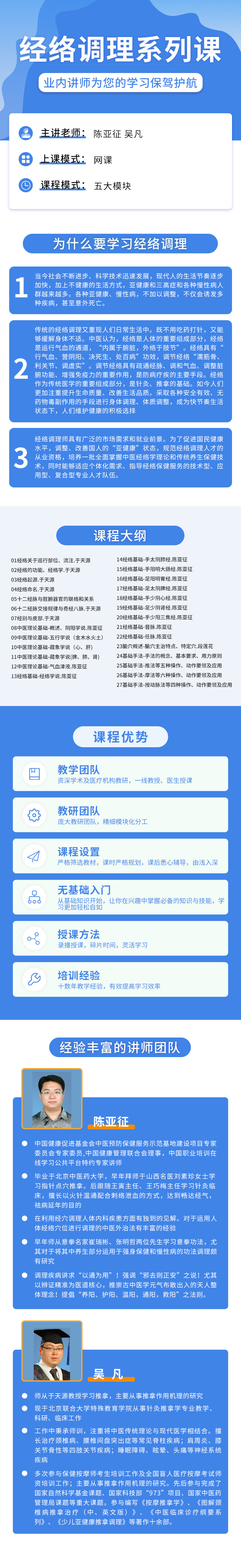 微信图片_20240326091800.jpg