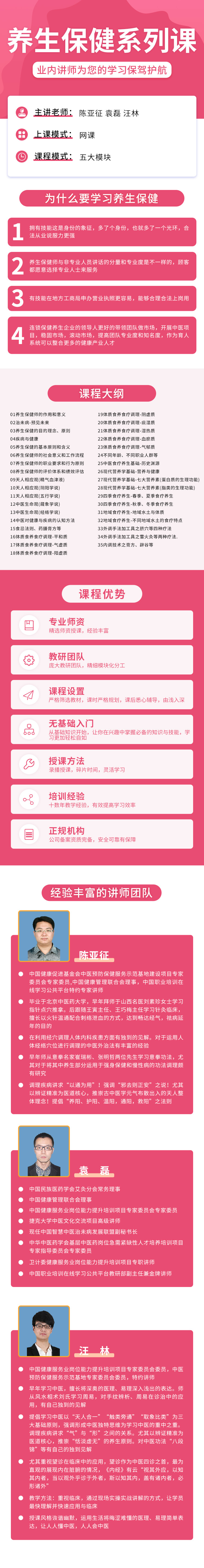 微信图片_20240327091723.jpg