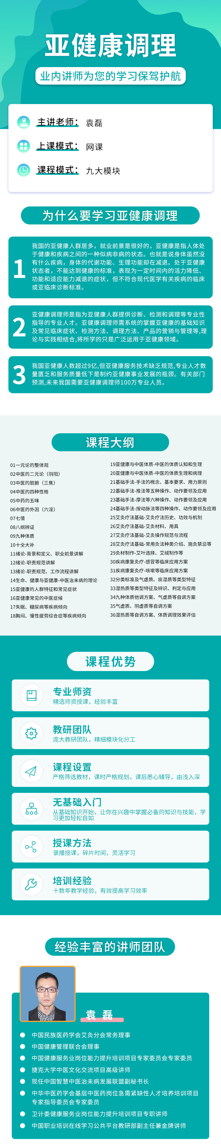 微信图片_20240327091640.jpg