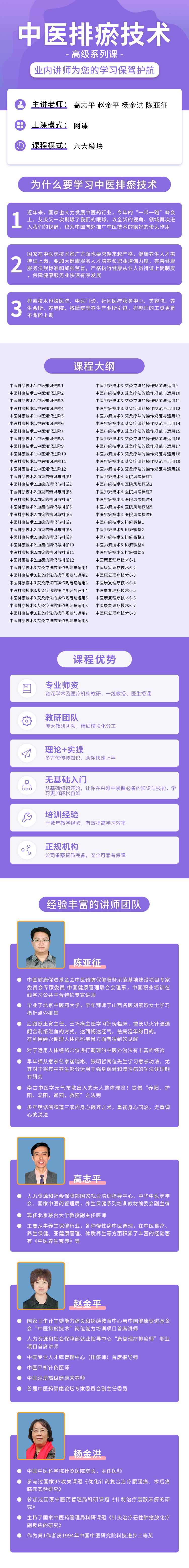 微信图片_20240328093737.jpg