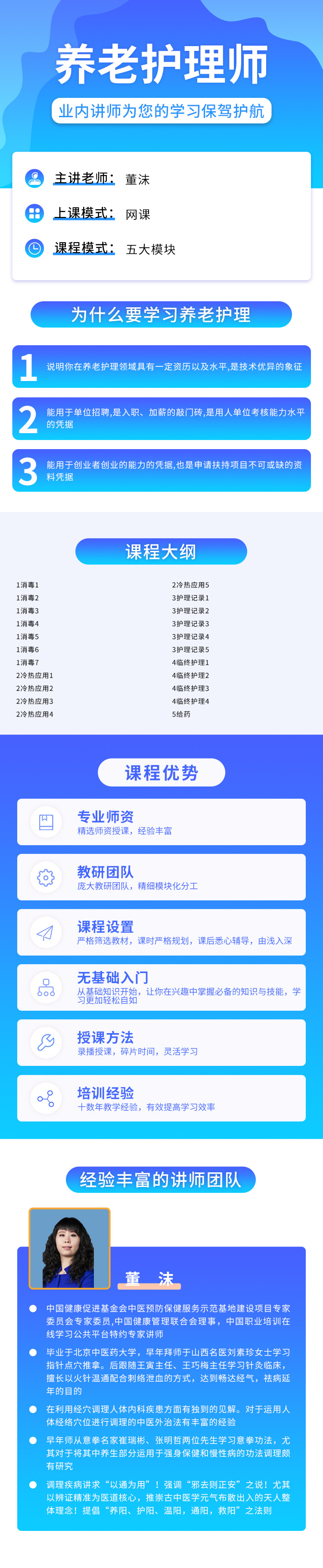 微信图片_20240328093639.jpg
