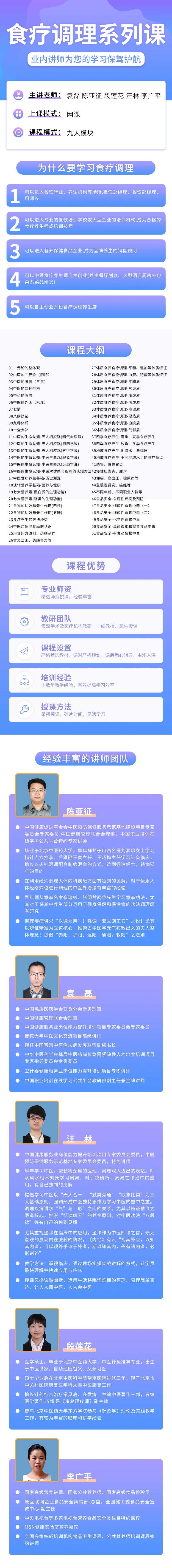微信图片_20240329091819.jpg
