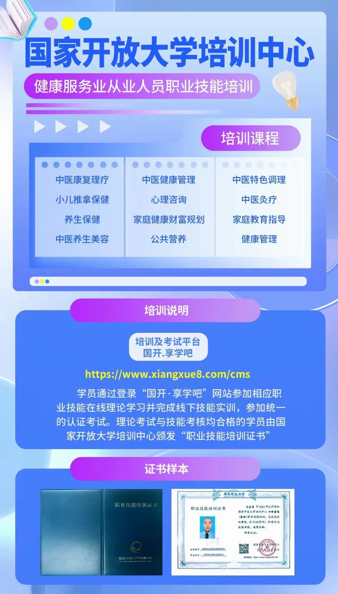 微信图片_20240329091904.jpg