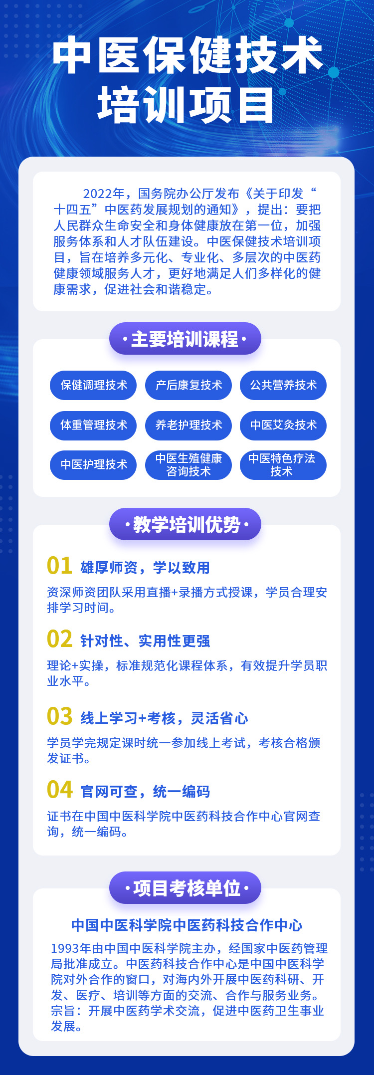 微信图片_20240401095926.jpg