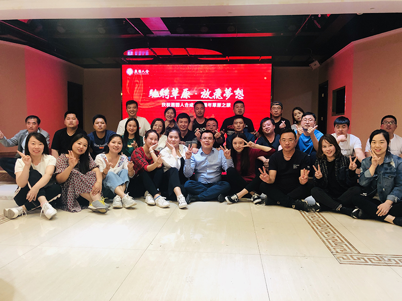 微信图片_20190912112538.jpg